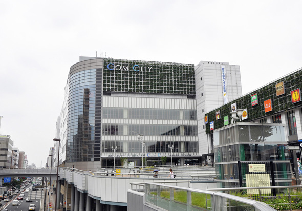 ショッピングセンター　コムシティ（ショッピングセンター）まで495m