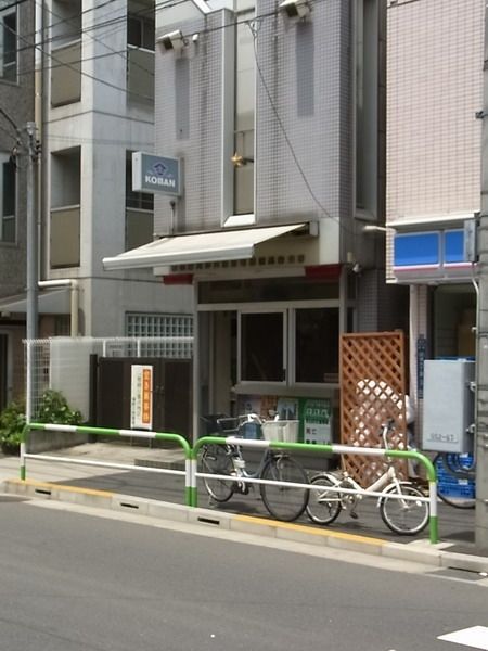 警察署・交番　交番（警察署・交番）まで960m