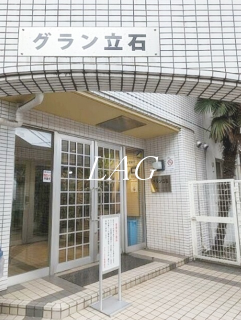 エントランス　エントランスです。