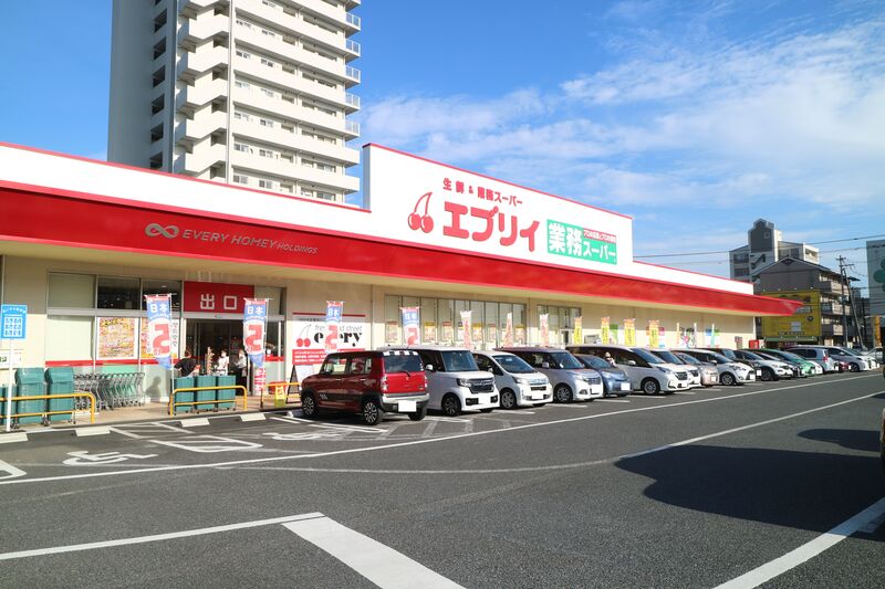 スーパー　エブリイ　中庄店（スーパー）まで507m