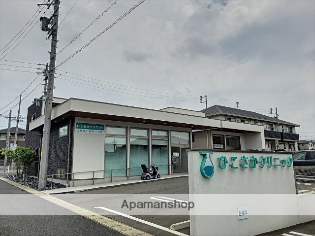 病院　ひこさかクリニック（病院）まで74m