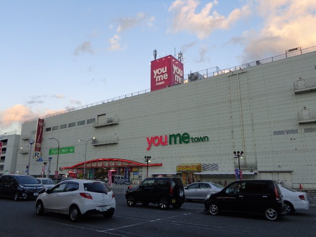 その他　ゆめタウン防府（その他）まで3126m