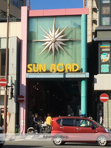 その他　サンロード商店街（その他）まで169m