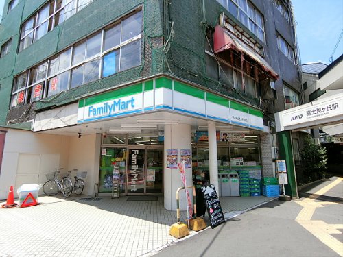 コンビニ　ファミリーマート 杉並富士見ヶ丘駅前店（コンビニ）まで119m