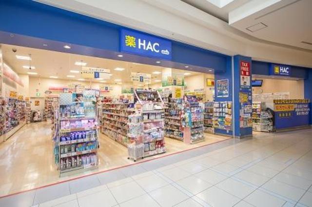 ドラックストア　ハックドラッグららぽーと横浜店（ドラッグストア）まで891m