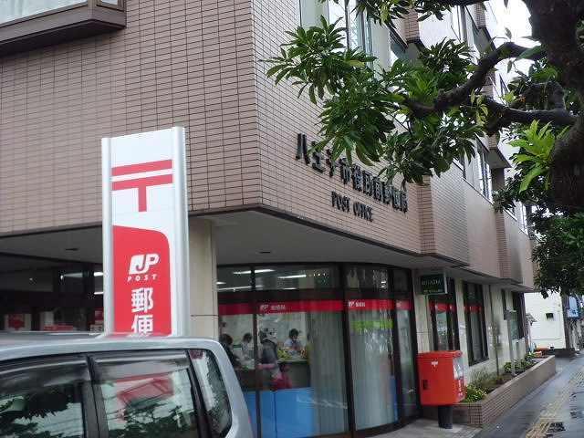郵便局　郵便局（郵便局）まで850m