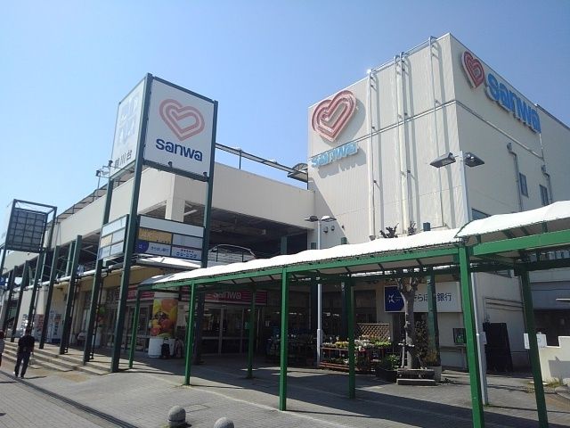 スーパー　三和（スーパー）まで210m