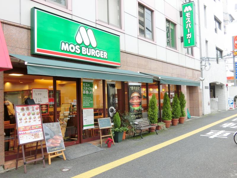 飲食店　モスバーガー広島十日市店（飲食店）まで561m