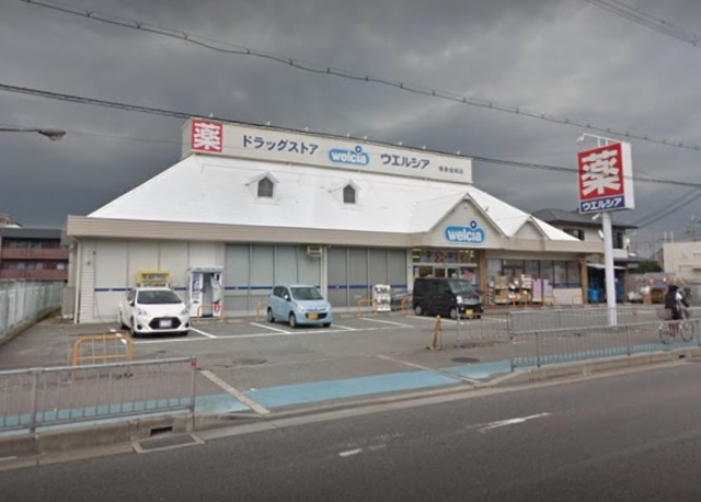ドラックストア　ウエルシア堺新金岡店（ドラッグストア）まで165m