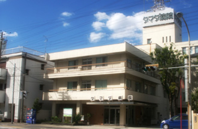 病院　特定医療法人仁悠会タマダ病院（病院）まで383m