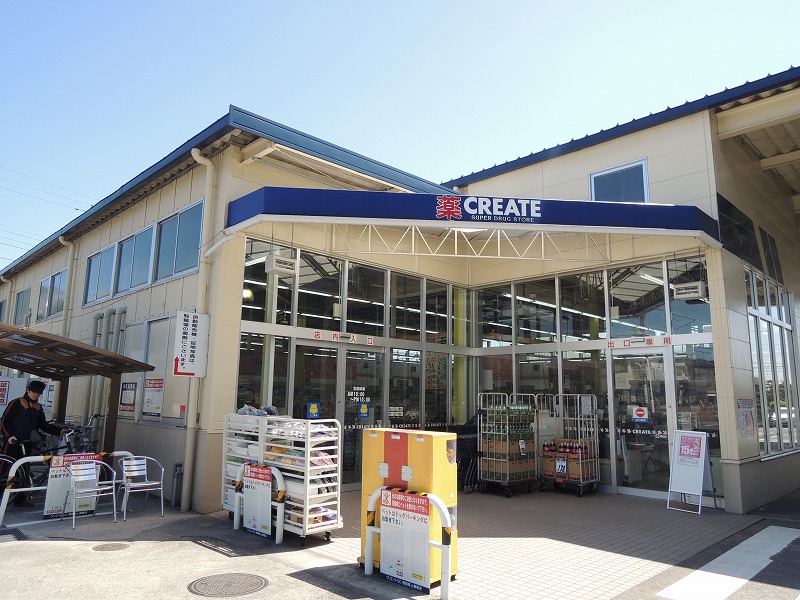 その他　クリエイトS.D（その他）まで509m