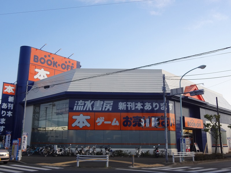 その他　ブックオフ（その他）まで1274m