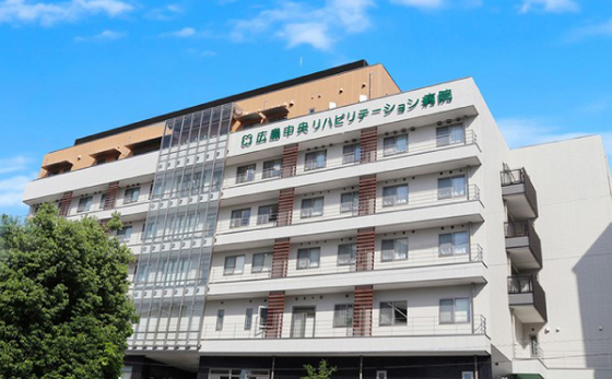 病院　医療法人せいわ会広島中央リハビリ（病院）まで560m