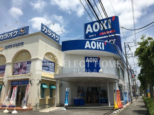 その他　AOKI(アオキ) 岡崎南店（その他）まで152m