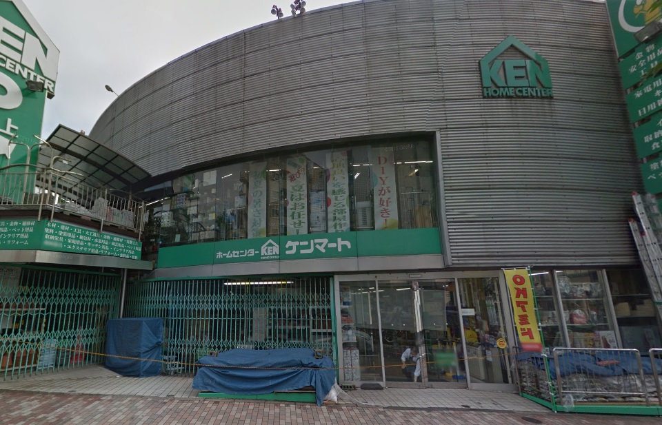 ホームセンター　ホームセンター ケンマート A館（ホームセンター）まで454m