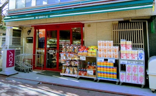 スーパー　まいばすけっと平和島駅北店（スーパー）まで478m