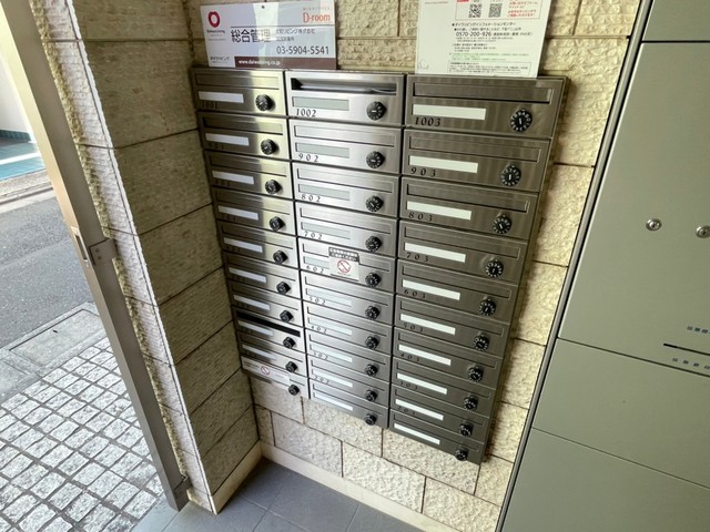 その他共有部分