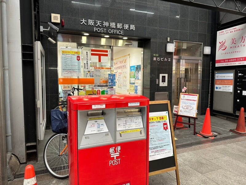 リビオレゾン南森町の周辺写真