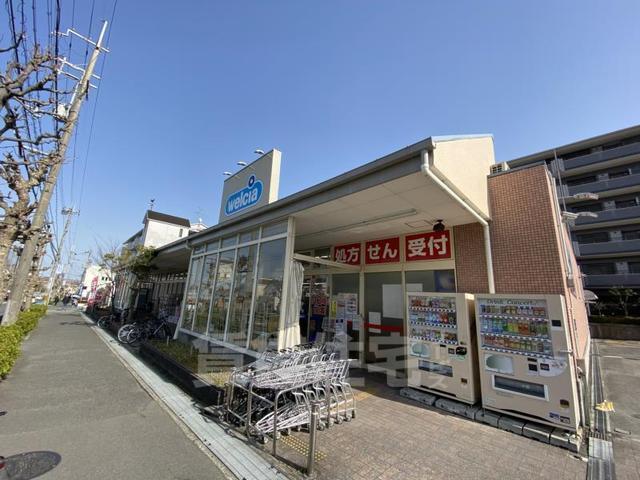 その他　ウエルシア　箕面小野原東店（その他）まで527m