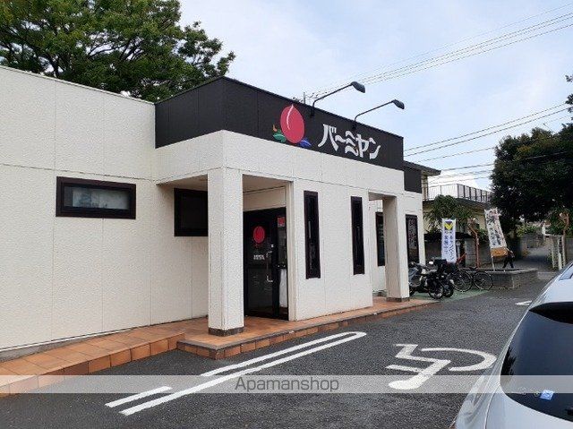 飲食店　バーミヤン　船橋藤原店（飲食店）まで500m