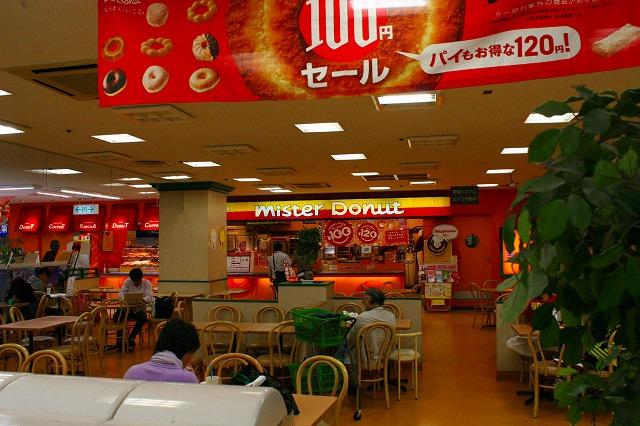 飲食店　ミスタードーナツ　西大寺店（飲食店）まで618m