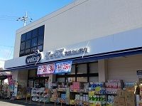 ドラックストア　ダッグス　北山東店（ドラッグストア）まで230m