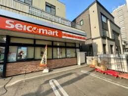 コンビニ　セイコーマート円山南1条店（コンビニ）まで182m