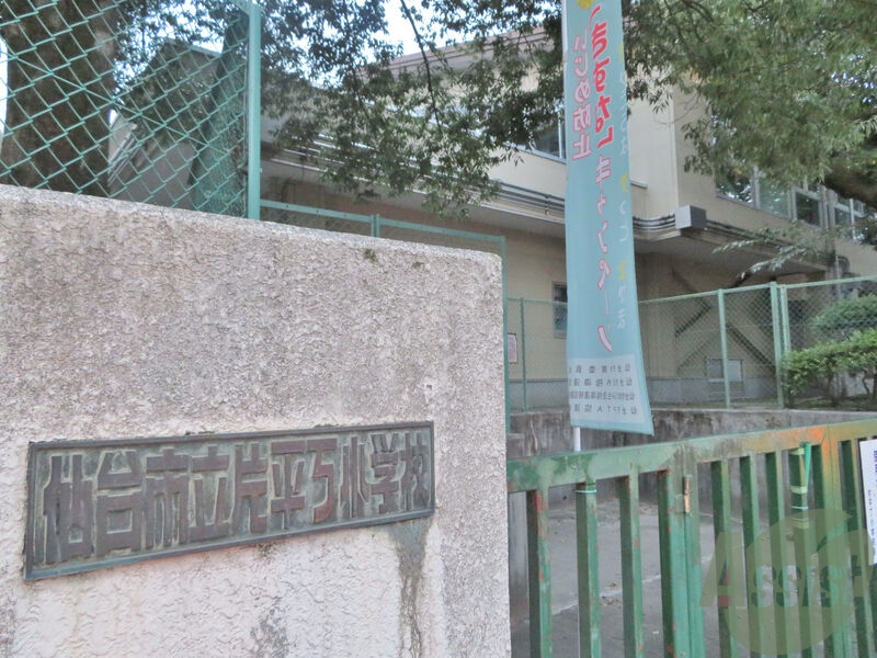 小学校　仙台市立片平丁小学校（小学校）まで529m