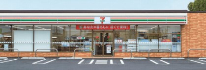 コンビニ　セブンイレブン（コンビニ）まで670m