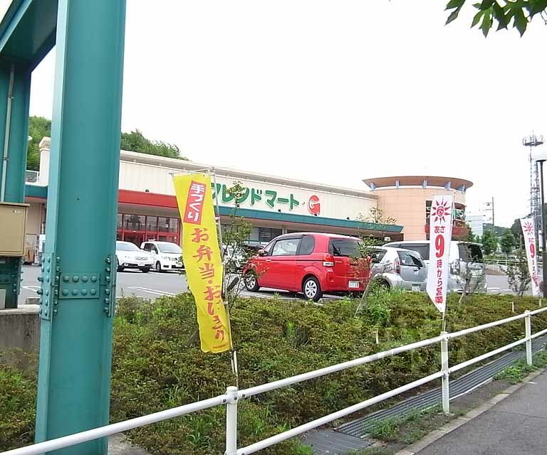 スーパー　フレンドマート・G宇治市役所前店（スーパー）まで750m