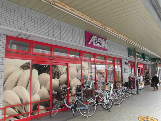 スーパー　まいばすけっと 鶴見本町通２丁目店（スーパー）まで616m