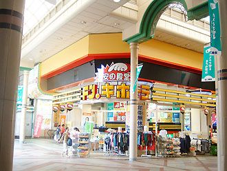 スーパー　ドン・キホーテ　柏駅前店（スーパー）まで856m