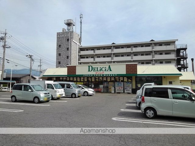 スーパー　デリシア宮渕（スーパー）まで617m