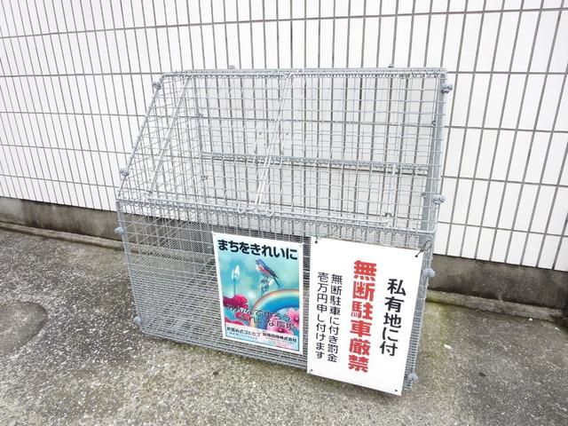 その他設備　★お部屋探しはタウンハウジング稲田堤店まで★