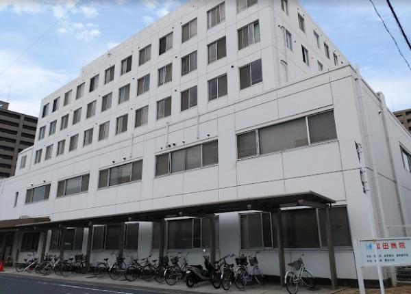 病院　医療法人天和会松田病院（病院）まで366m