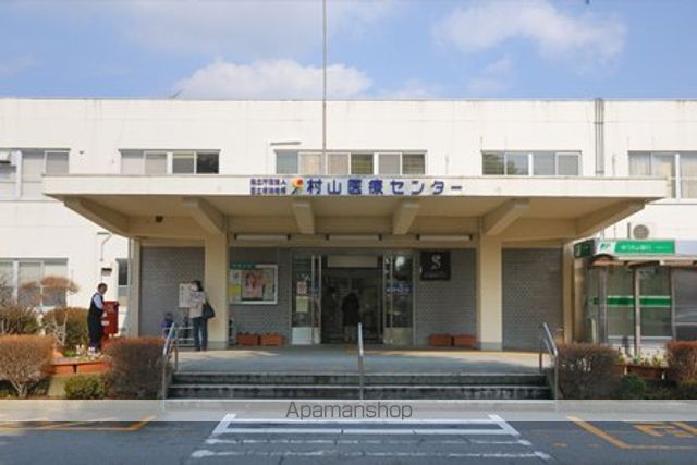 病院　村山医療センター（病院）まで766m