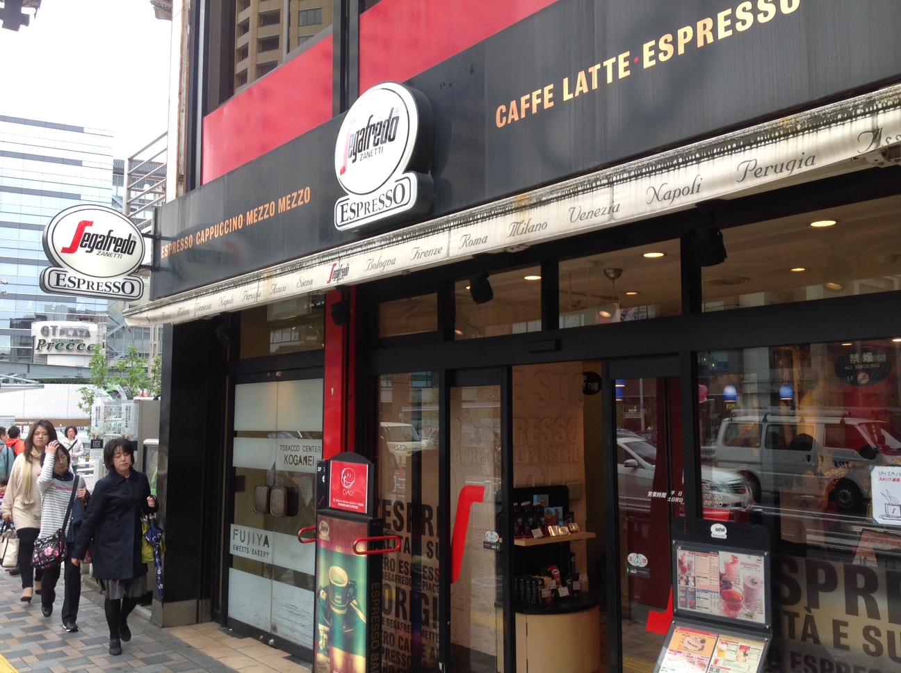 飲食店　セガフレード・ザネッティ（Segafredo Zanetti（飲食店）まで550m