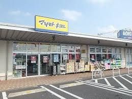 ドラックストア　マツモトキヨシミノリア稲毛海岸店（ドラッグストア）まで1380m