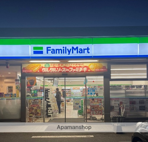 コンビニ　ファミリーマート　六坊北町店（コンビニ）まで550m