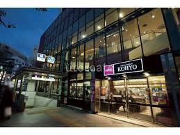 スーパー　コーヨー南森町店（スーパー）まで552m