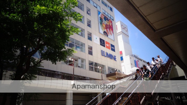 その他　町田駅（その他）まで1920m