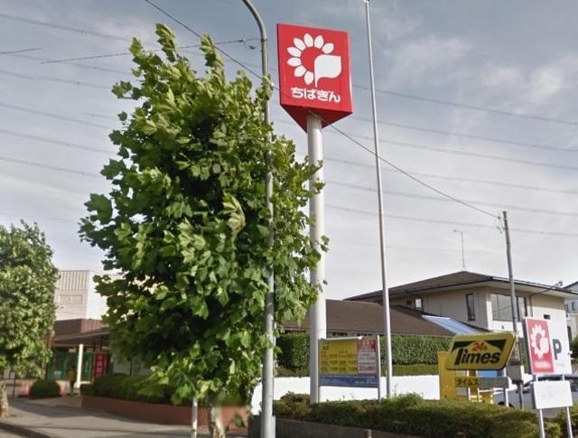 銀行　千葉銀行（銀行）まで333m