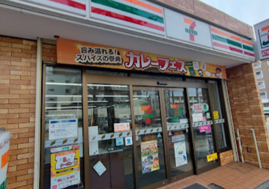 コンビニ　セブンイレブン 名古屋内山2丁目店（コンビニ）まで570m
