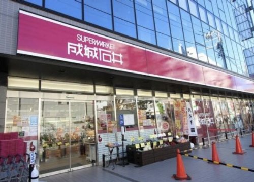 スーパー　成城石井 千歳烏山店（スーパー）まで1031m