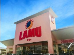 スーパー　ラ・ムー 倉吉南店（スーパー）まで347m