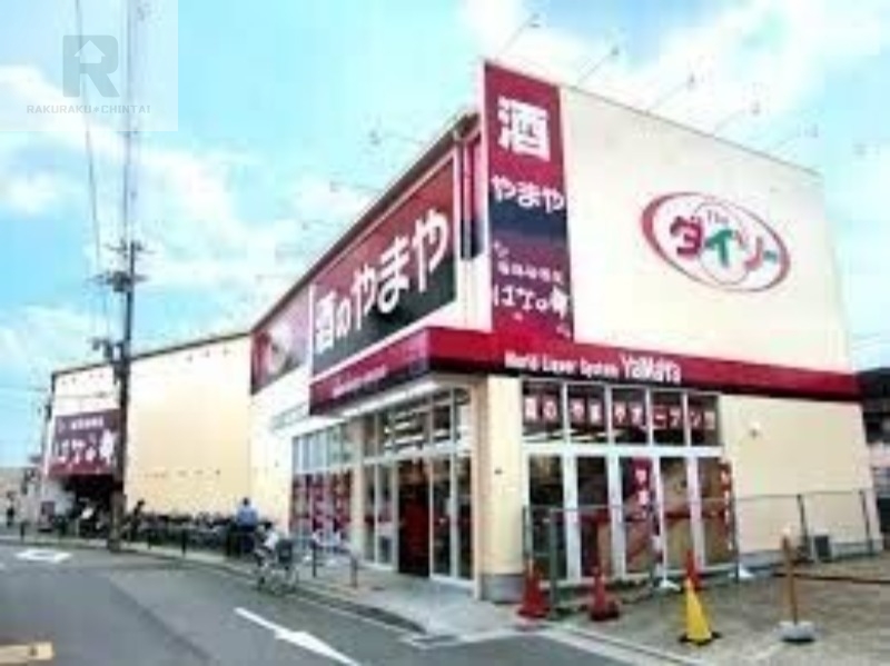 ショッピングセンター　やまや長堀橋店（ショッピングセンター）まで375m