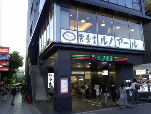 コンビニ　セブンイレブン上野公園前店（コンビニ）まで18m
