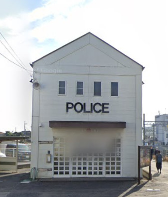 警察署・交番　柏警察署 豊四季駅前交番（警察署・交番）まで699m
