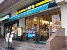 飲食店　ドトールコーヒーショップ JR六甲道店（飲食店）まで517m