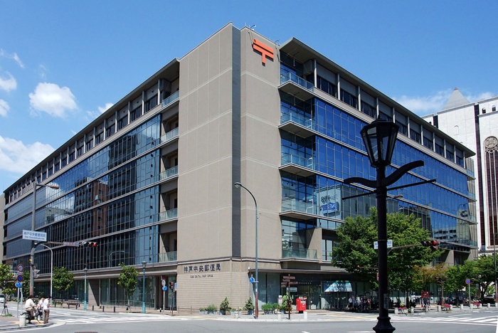 郵便局　中央郵便局（郵便局）まで350m